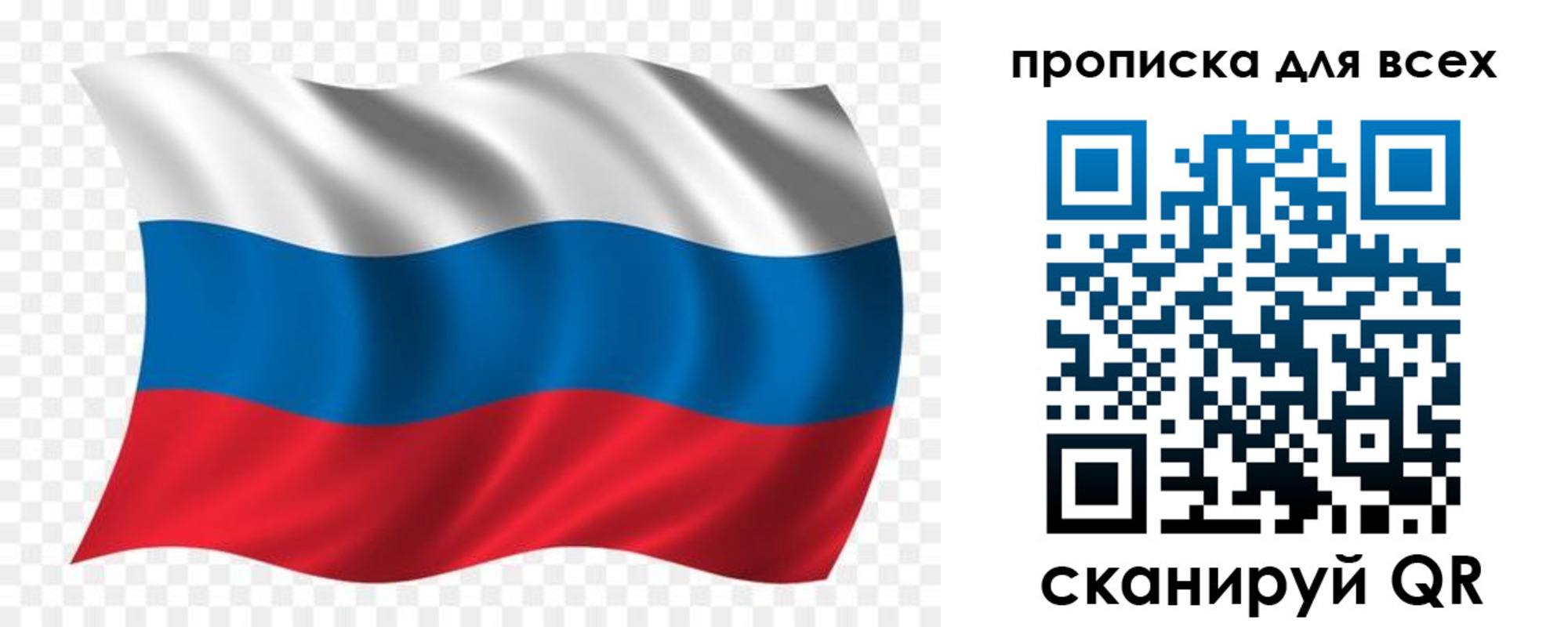 миграционный учет в Пыть-Яхе