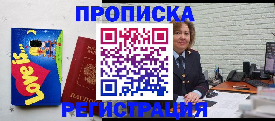 миграционный учет в Пыть-Яхе