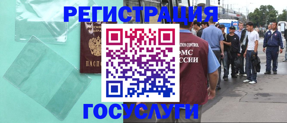 прописка в квартире в Пыть-Яхе