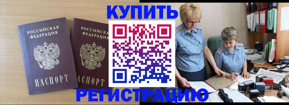 регистрация для школы в Пыть-Яхе