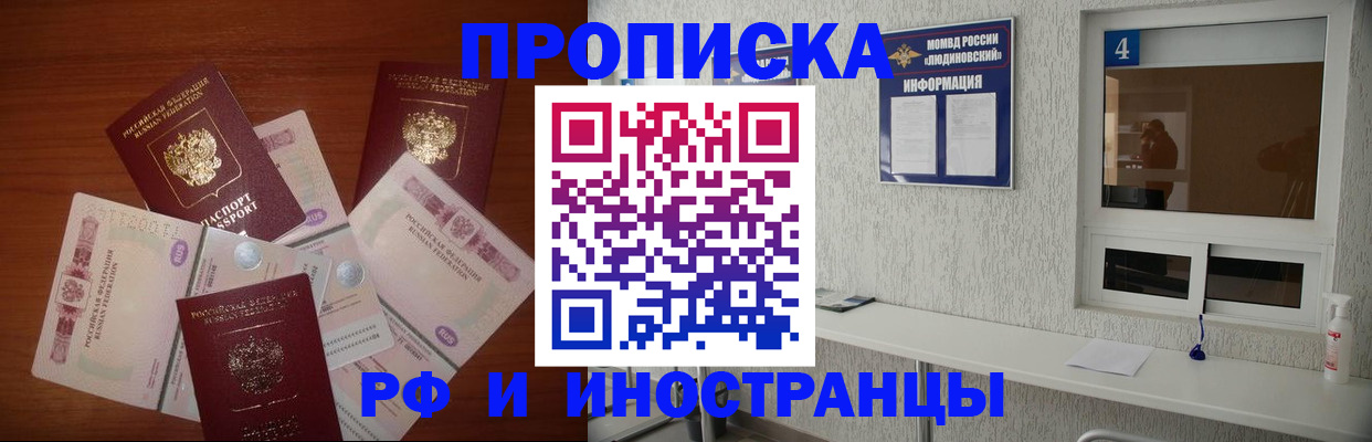 прописка ребенка в Пыть-Яхе