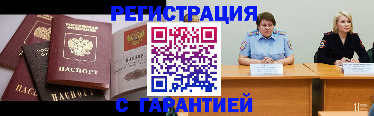 регистрация для дет. сада в Пыть-Яхе